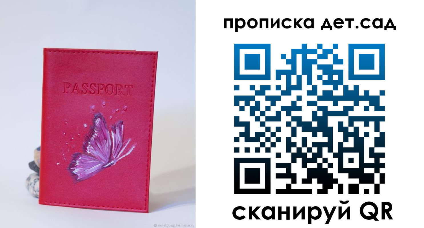 временная регистрация 2025 в Когалыме