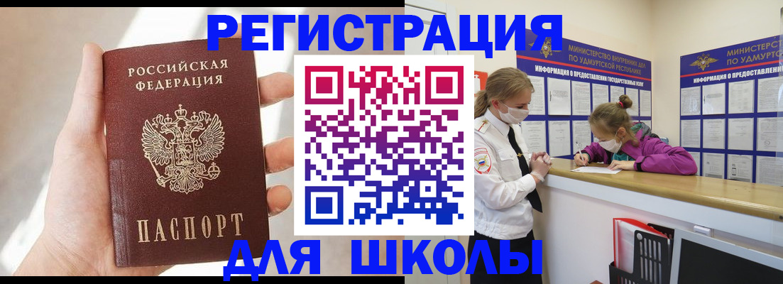 временная регистрация госуслуги в Когалыме